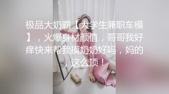 《监控破解》中年大叔和眼镜女友酒店开房连干两炮没过瘾还有掰开她的B玩玩