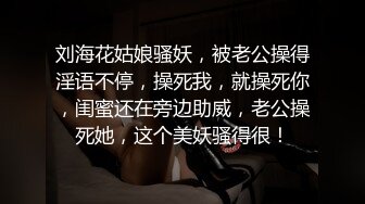 [MP4]深圳极品大圈高颜值女神玉体横陈肆意啪啪娇喘不断真刺激