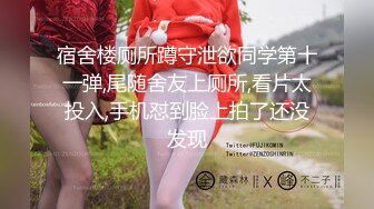 【AI换脸视频】欧阳娜娜 与圣诞女郎的激情性爱 无码