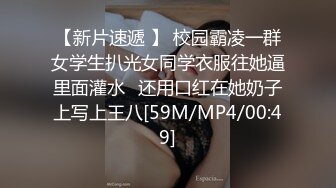 蜜桃传媒PME058用计强奸极品女大生