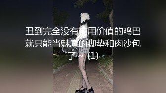 漫展现场抄底几个极品洛丽塔美女内裤已经湿了