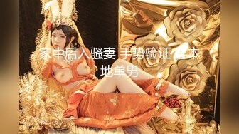 麻豆传媒 mtvsq-2 女神体育祭 ep12-斯斯、苡琍、楚梦舒、岚玥