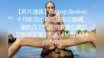 ?91Fans? SFOG094 良家幼师成为我的胯下母狗▌惠子▌炸裂肉丝白虎穴又肥又紧 尽情无脑抽刺 淫靡湿淋阴户