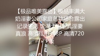 STP33920 糖心Vlog MRTU调教性奴专场 露脸小母狗淫态迷离 拉丝媚眼榨精玩物 狂肏劲射精壶肉便器 小二先生