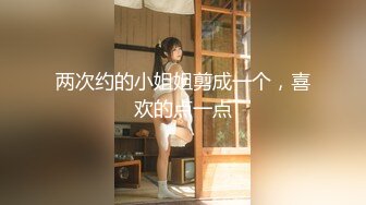 红斯灯影像RS-022巨乳妹搭上性爱巴士-狂情抽插