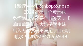 【新片速遞】&nbsp;&nbsp;⚫️⚫️最新2024无水首发！极品超强医生女S【神罚大人】极限调教，火少鸡巴毛龟头穿刺马眼调教精尿混合喂食骇人操作[1030M/MP4/03:25:21]