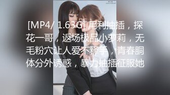 0009 - 对一个被附身的女孩进行多次实验 (ph634313e75a24f)