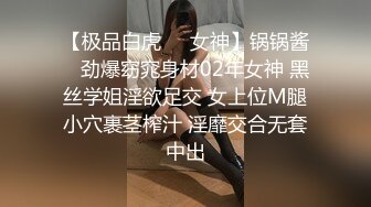 淫妻 戴着鸡吧锁绿王八 让伪娘主人操媳妇 主人不光奶子大 鸡吧也大 心碎与羞耻的快感并驾齐驱 看的小鸡鸡在锁里射了