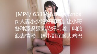 MD-0140-3_家有性事EP3旧爱最美-钟宛冰