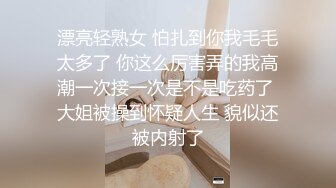 纯欲天花板，颜值爆表了【极品小妹妹】肥大阴唇 道具自慰，肤白貌美大长腿，小逼逼给大哥们随便看 (1)