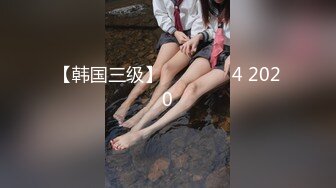 卧槽~插的有点深【蜜桃汁】多场啪啪被男狗奴调教爆操【13V】 (13)