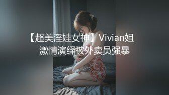 [MP4/570MB]肥臀小騷貨『兔兔』高價秀禾VIP群私拍 洞房花燭夜 穿著婚紗賣力的舔弄肉棒 被主人後人瘋狂抽插