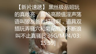 [MP4]STP26233 【极品女神 性爱流出】白虎美穴网红『娜娜』可爱女孩慢慢挑逗 裹爽主动骑乘 没忍住内射嫩鲍了 VIP0600