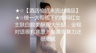 [MP4/ 427M] 海角社区偷奸大神新婚骚弟媳快乐从享受骚弟媳的跪舔深喉服务开始