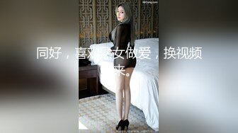 反差萝莉萌妹『一只没有感情的废物』超极品合法卡哇伊小萝莉，一线天白虎嫩穴美鲍让人想忍不住亲一口！