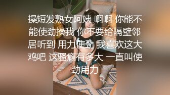 农村留守少妇借钱逾期无力偿还 大尺度掰B视频被曝光 很有肉感小穴还挺粉嫩