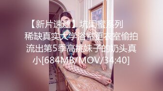 STP33021 漂亮美女 躺著玩手機 胖子想操逼了 掰開腿就啃上了 一頓猛怼 妮子這下也被操爽了