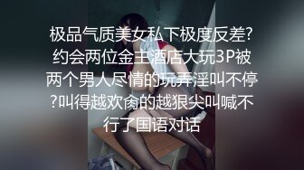 华裔留学生和洋男友性爱自拍，粗屌猛操，表情痛苦