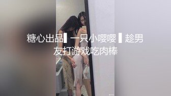 STP21002 长相文静无毛白虎新人眼镜妹自慰收费秀，手伸进内裤自摸揉奶，脱掉内裤掰穴特写，黑色网袜拿出跳蛋按摩器塞入震动