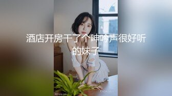 年轻嫩嫩清秀小美女稚嫩风情黑裙性感脱掉后没想到身材还不错