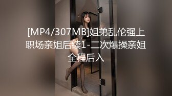 极品清纯女高】颖宝宝 高颜值精致JK美少女 做福利姬被老师发现 肉棒教育爆艹小穴 超爽榨精爆射