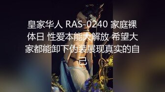 首次带着爱妻完成spa按摩3p最后出水很多