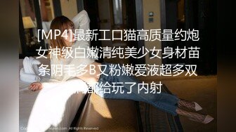 [MP4]麻豆传媒出品换妻性爱治疗之旅 淫亂泳裝六人行 换妻