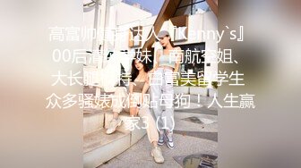 国产AV 星空无限传媒 XK8064 女朋友的秘密 宁雪儿