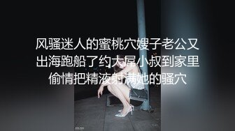 顶流福利姬 青春无敌 大波白虎SS级完美露脸高颜清纯女神【喵小吉】高价私拍，碧蓝航线-大凤