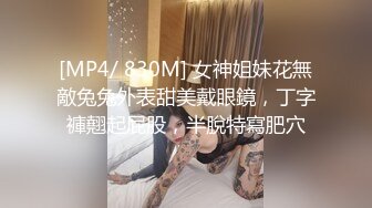 [MP4/ 546M]&nbsp;&nbsp;才艺美少女！完美身材！细腰美乳顶级，难得微毛一线天嫩穴，特写振动棒抽插