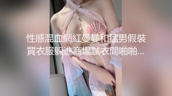 《午夜采花探花》几个哥们约了个学生模样的兼职妹让大哥搞让妹子穿着情趣女仆诱惑一下