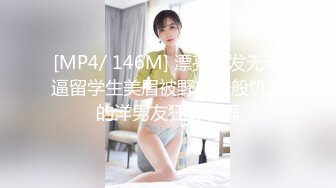 长相不错的年轻妹妹，黑丝美臀，跳蛋自慰，沙发床上，卫生间地板上都是自己淫水