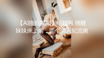 清纯美乳妹子性爱片被渣男友流出2