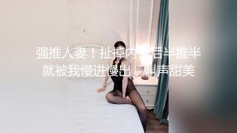 明星颜值反差女神『Aram』首次露下体顶级尤物，高挑的身材超高颜值，清纯淫靡并存，美乳丰臀超反差小姐姐 (1)