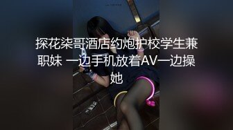 【OnlyFans】逃亡JJ爱KK，狂干群P，大型淫乱场面，两人真实夫妻，女的身材超级棒，群p的场面太过震撼 49