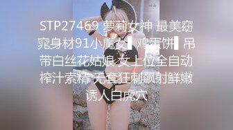 [MP4/ 548M]&nbsp;&nbsp; 我是探索者高品质探花，约操极品网红美女，揉搓骚穴爽的直扭腰，大屌怼入爆插，多个姿势换着操