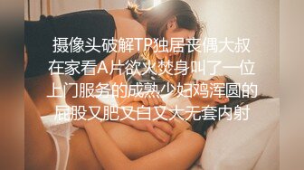 【新片速遞】监控破解❤️美体中心多位年轻美女少妇做激光脱B毛和阴部护理[1850M/MP4/01:09:03]