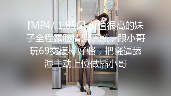 为武汉加油！特别视角，美女忘我淫叫