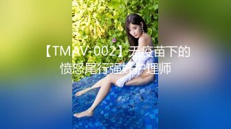 【TMAV-002】无疫苗下的愤怒尾行强奸护理师