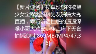 [MP4/ 813M]&nbsp;&nbsp;有点初恋感觉的嫩嫩小美女约到酒店脱掉衣服后身材出乎意料的诱人