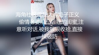 ❤️胖哥专属全方位无死角性爱房，露脸约炮苗条美眉穿上情趣干到一半突然男朋友来视频通话赶紧躲厕所穿衣接视频，对话超精彩