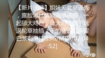 [MP4]STP26525 颜值妹子和鲜肉男友啪啪做爱，无情玩穴，口交深喉口硬了无套打桩，表情一脸享受 VIP0600