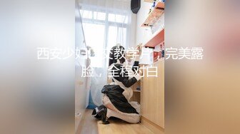 (sex)20230820_良家小女人_47749637