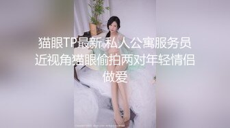 情色主播 不是小胖