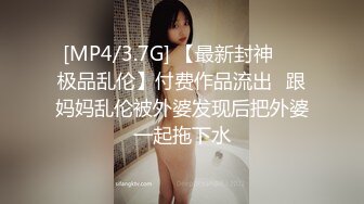 【自整理】少女的白虎馒头逼终究是敌不过紫红蘑菇大龟头的进攻，流出了一股股白浆！【114V】 (114)