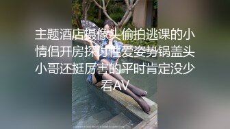 【AI换脸视频】张予曦 全身乳液推油服务2