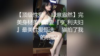 约让人心动的清秀小美女，身材嫩嫩前凸后翘忍不住就沸腾性奋，表情萌萌插入销魂抽送越干越上瘾狠力顶