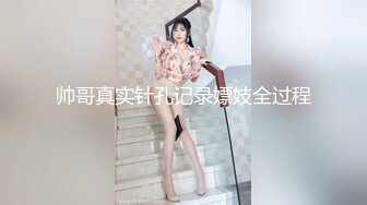 ♡♥最新小厨娘美食记♡♥抖音百万粉丝网红微密圈私密视频完整版 (8)