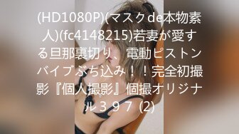 [MP4/ 325M] 00后KTV包房群P