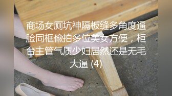 【极品稀缺??推特网红】南宁极品楼凤『紫晶』最新粉丝群订制私拍 被探花叫上门服务的极品骚货龙凤 高清720P原版